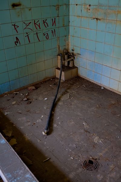 Stall