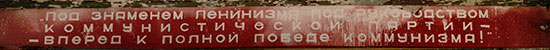 Russian text